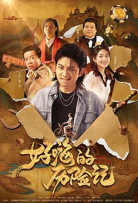 牝教师4在线观看